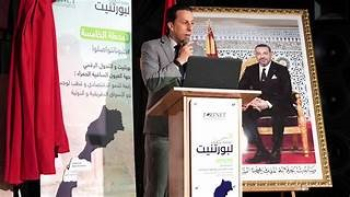 العيون .. رقمنة التجارة الخارجية.. القافلة الجهوية "بورتنيت"